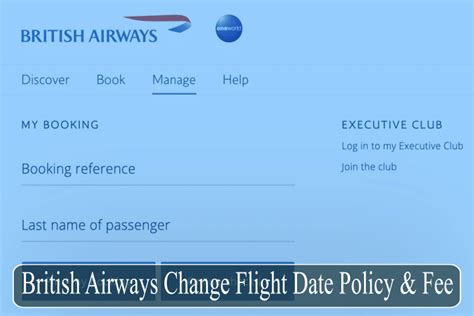 british airways no change fees